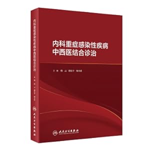 Image du vendeur pour Internal medicine syndrome infectious diseases in Chinese and Western medicine(Chinese Edition) mis en vente par liu xing