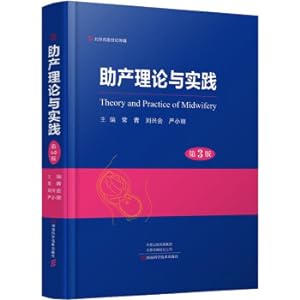 Immagine del venditore per Help Theory and Practice (3rd Edition)(Chinese Edition) venduto da liu xing