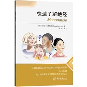 Image du vendeur pour Quickly understand the necklace(Chinese Edition) mis en vente par liu xing