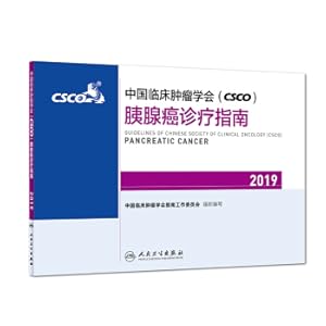 Seller image for China Clinical Tumor Society (CSCO) Pancreatic Cancer Negative Guide 2019(Chinese Edition) for sale by liu xing