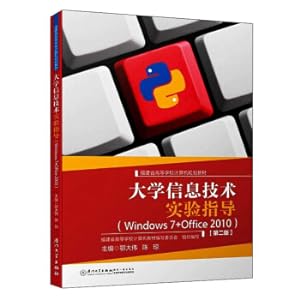 Image du vendeur pour University Information Technology Experiment Guidance (Windows 7 + Office 2010 2nd Edition)(Chinese Edition) mis en vente par liu xing