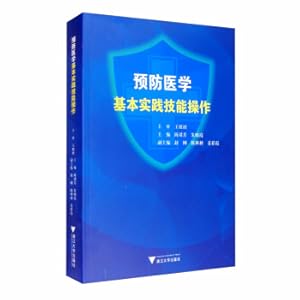 Imagen del vendedor de Preventive medical basic practice skills(Chinese Edition) a la venta por liu xing