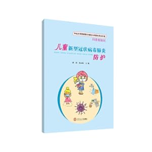 Immagine del venditore per Children's new coronary virus pneumonia protection(Chinese Edition) venduto da liu xing