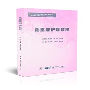 Immagine del venditore per Critical care tutorial(Chinese Edition) venduto da liu xing