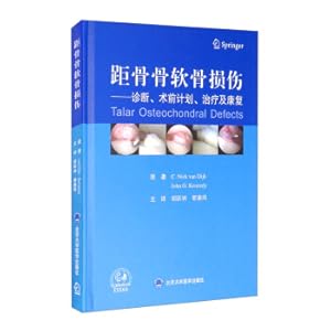 Bild des Verkufers fr Bone bone bone injury: diagnosis. preoperative plan. treatment and rehabilitation(Chinese Edition) zum Verkauf von liu xing