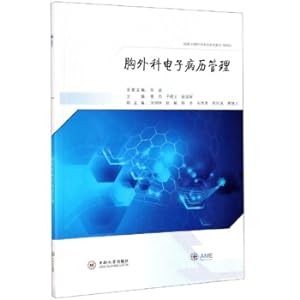 Image du vendeur pour Thoracic Surgery Electronic Medical record management AME research time series medical book(Chinese Edition) mis en vente par liu xing