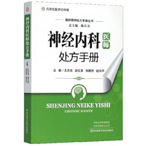 Immagine del venditore per Neurology Physician prescription manual clinician prescription manual(Chinese Edition) venduto da liu xing