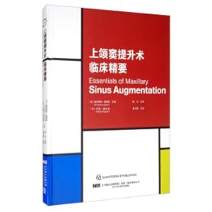 Seller image for Clinical essentials of maxillary sinus lifting(Chinese Edition) for sale by liu xing