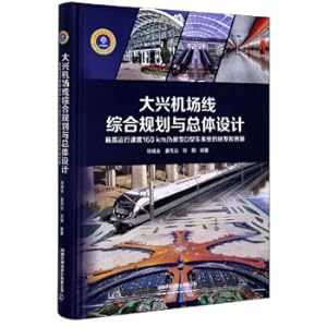 Immagine del venditore per Daxing Airport Line Integrated Planning and Overall Design: R & D and Innovation of the Type D-Type D-Truck System of 160km H(Chinese Edition) venduto da liu xing