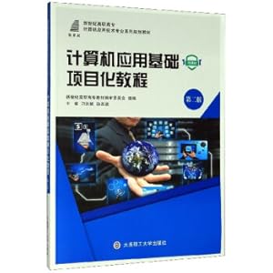 Imagen del vendedor de Computer application basic project tutorial (2nd version of the micro-class version)(Chinese Edition) a la venta por liu xing