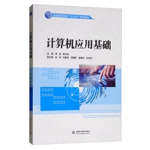 Imagen del vendedor de Computer application foundation national high vocational college 13th five planning materials(Chinese Edition) a la venta por liu xing