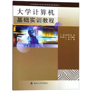 Immagine del venditore per University Computer Foundation Training Tutorial College Information Technology Course Select Planning Textbook(Chinese Edition) venduto da liu xing