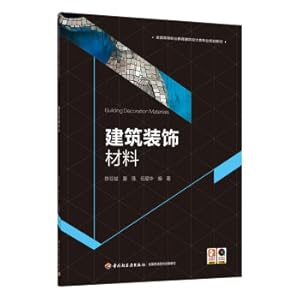 Immagine del venditore per Building decoration materials (national higher vocational education architectural design professional planning materials)(Chinese Edition) venduto da liu xing