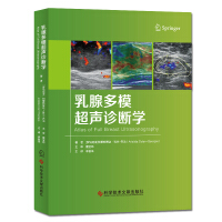 Imagen del vendedor de Multi-mode ultrasound diagnosis(Chinese Edition) a la venta por liu xing