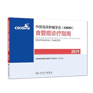 Seller image for China Clinical Oncology (CSCO) Esophageal Cancer Diagnosis Guide 2019(Chinese Edition) for sale by liu xing
