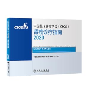 Seller image for China Clinical Oncology (CSCO) Kidney Cancer Diagnosis Guide 2020(Chinese Edition) for sale by liu xing
