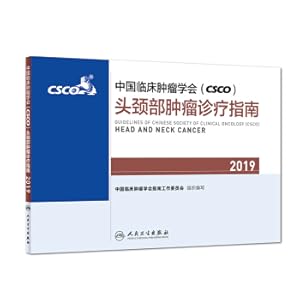 Seller image for China Clinical Tumor Society (CSCO) Head Neck Tummatism Guide 2019(Chinese Edition) for sale by liu xing