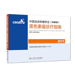 Seller image for China Clinical Tumor Society (CSCO) Black Snoma Treatment Guide 2019(Chinese Edition) for sale by liu xing