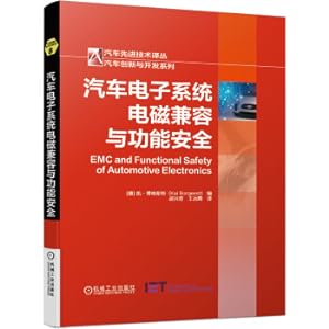 Bild des Verkufers fr Automobile electronic system electromagnetic compatibility and functional safety(Chinese Edition) zum Verkauf von liu xing