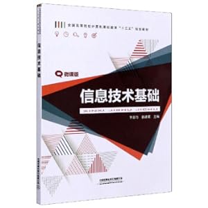 Immagine del venditore per Information Technology Foundation (Micro Collection)(Chinese Edition) venduto da liu xing