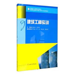 Imagen del vendedor de Construction work training(Chinese Edition) a la venta por liu xing