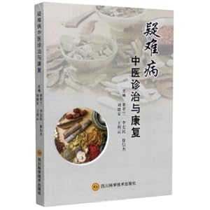 Imagen del vendedor de Troubleshooting Traditional Chinese Medicine Diagnosis and Rehabilitation(Chinese Edition) a la venta por liu xing