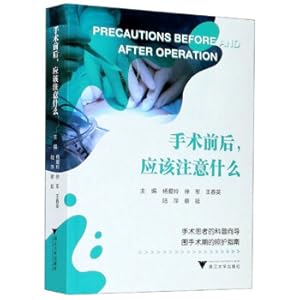 Immagine del venditore per What should you pay attention to before and after surgery?(Chinese Edition) venduto da liu xing