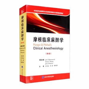 Seller image for Morgan Clinical Anesthesiology (6th Edition)(Chinese Edition) for sale by liu xing