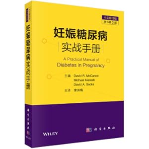 Image du vendeur pour Pregnancy Diabetes Practical Manual (Chinese translation. original book 2)(Chinese Edition) mis en vente par liu xing