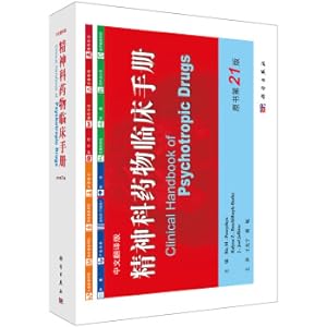 Immagine del venditore per Psychiatric Drug Clinical Manual (Chinese Translation)(Chinese Edition) venduto da liu xing