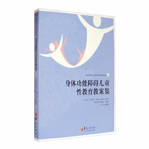 Immagine del venditore per Physical dysfunction(Chinese Edition) venduto da liu xing