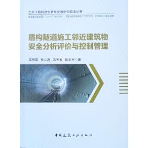 Imagen del vendedor de Shield Tunnel Construction Neighboring Building Safety Analysis Evaluation and Control Management(Chinese Edition) a la venta por liu xing