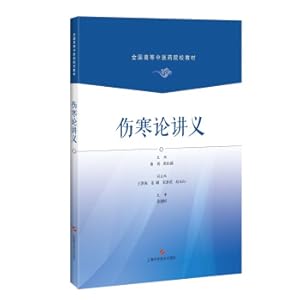 Imagen del vendedor de Treaty(Chinese Edition) a la venta por liu xing