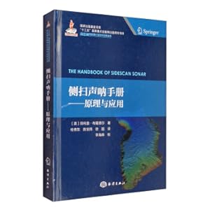 Immagine del venditore per Side Screen Handbook: Principle and Application(Chinese Edition) venduto da liu xing