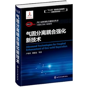 Imagen del vendedor de Chemical Process Strengthening Key Technology Series - New Technology of Garmetry Separation Coupling Strengthening(Chinese Edition) a la venta por liu xing