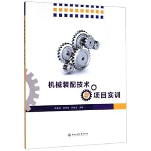 Immagine del venditore per Mechanical assembly technology and project training(Chinese Edition) venduto da liu xing
