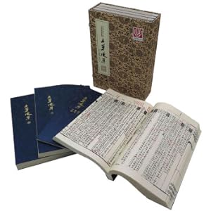 Seller image for Chinese Traditional Chinese Medicine Ancient Books Rain Bank Note: Materia Medica: Personics Autumn (One Letter Three Volume)(Chinese Edition) for sale by liu xing