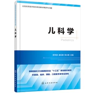 Immagine del venditore per pediatrics(Chinese Edition) venduto da liu xing