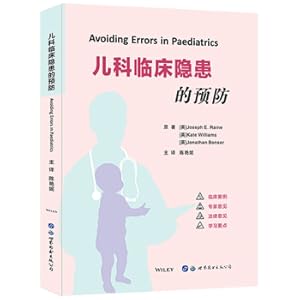 Immagine del venditore per Prevention of clinical hidden dangers in pediatrics(Chinese Edition) venduto da liu xing