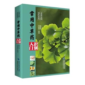 Immagine del venditore per Common Chinese herbal medicine recognition (House practical encyclopedia)(Chinese Edition) venduto da liu xing