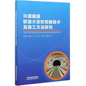 Immagine del venditore per Study on the Change Control Technology and Construction Method of Soft Rock in Xingyuan Tunnel(Chinese Edition) venduto da liu xing