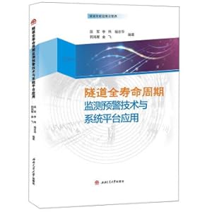 Immagine del venditore per Tunnel full life cycle monitoring warning technology and system platform application(Chinese Edition) venduto da liu xing