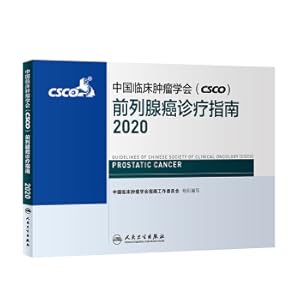 Seller image for China Clinical Tumor Society (CSCO) Prostate Cancer Diagnosis Guide 2020(Chinese Edition) for sale by liu xing