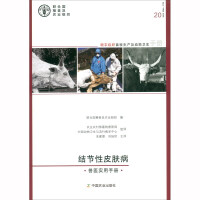 Immagine del venditore per Normally Dermatology: Veterinary Practical Manual(Chinese Edition) venduto da liu xing