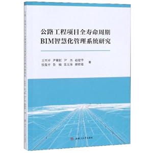 Immagine del venditore per Research on Full Life Cycle of Highway Engineering Projects BIM Smart Management Management System(Chinese Edition) venduto da liu xing