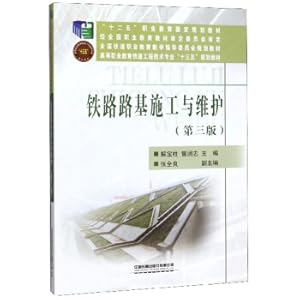 Immagine del venditore per Railway Subgrade Construction and Maintenance (3rd Edition)(Chinese Edition) venduto da liu xing