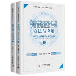 Image du vendeur pour Intelligent Control: Method and Application (SET 2 Volumes)(Chinese Edition) mis en vente par liu xing