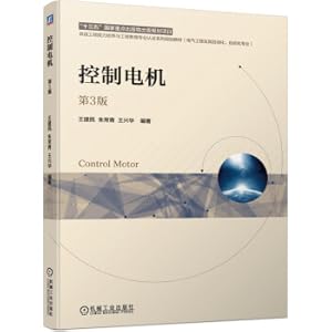 Immagine del venditore per Control motor (version 3)(Chinese Edition) venduto da liu xing