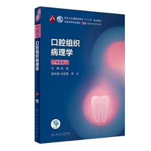 Immagine del venditore per Oral Tissue Pathology (8th Edition) 8th Rotary Undergraduate Planning Teaching Materials Network Value-added Service(Chinese Edition) venduto da liu xing