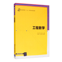Imagen del vendedor de Engineering Mathematics(Chinese Edition) a la venta por liu xing